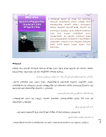 PRINCIPLE TWO.pdf